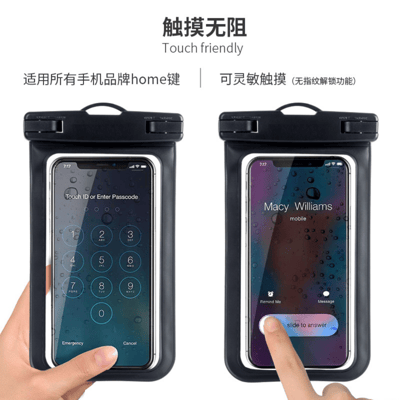 手機觸屏防水袋9
