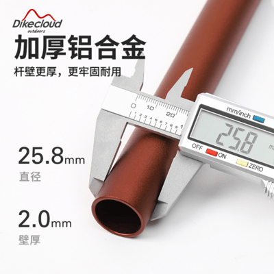 5節天幕桿 2.9m 黑色3