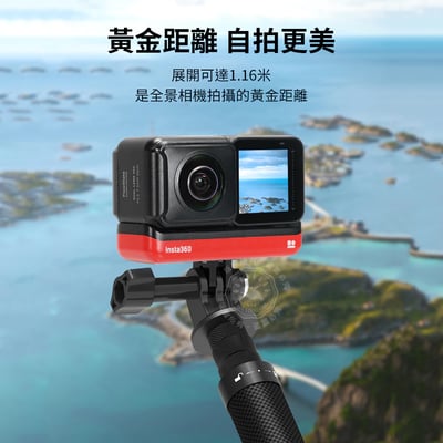 碳纖維自拍桿 1.16M 泰迅  1/4螺絲(附收納袋)6