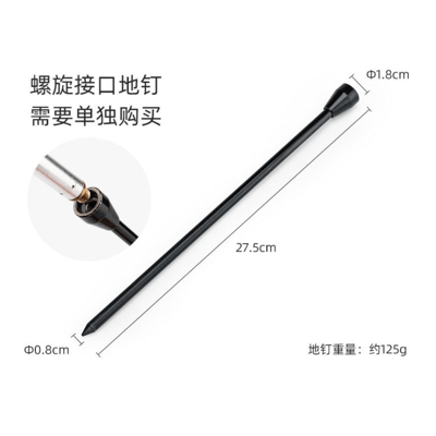 Naturehike NH 輕巧兩用折疊營燈架桿 紅色10