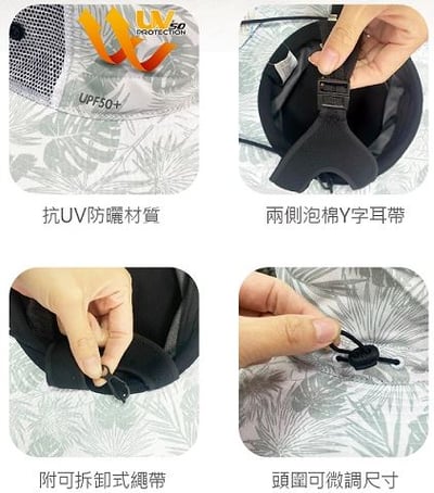 Aropec 水陸兩用漁夫帽 白色3