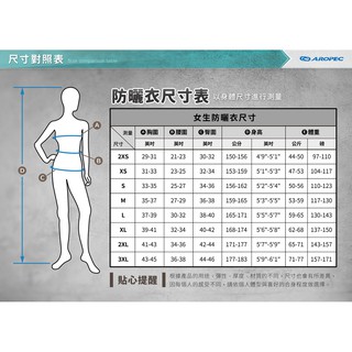 Aropec 女款短袖防曬水母衣5