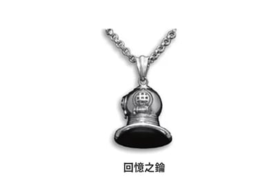 IST 海洋鋼飾品2