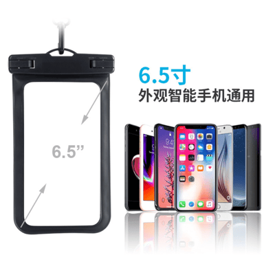 手機觸屏防水袋10