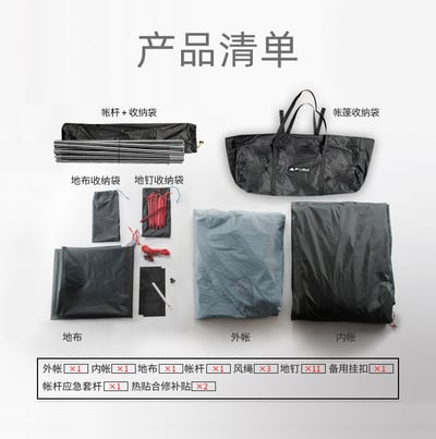 三峰出 3F 征途1 15D 輕量單人帳篷5