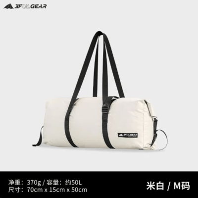 三峰出 3F 巨能裝卷口裝備收納袋13