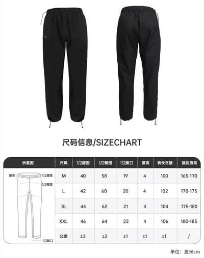 Naturehike 戶外便攜防水透氣雨褲(男女通用)7