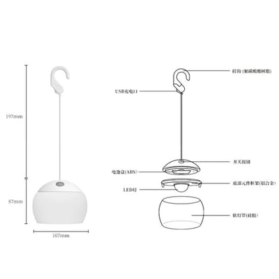 三峰出 3F LED露營吊燈9