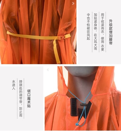 三峰出 3F 輕量化雨衣(三合一) 15D/210T 升級款9