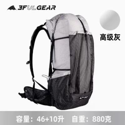 三峰出 3F 起點Pro 輕量登山包 46+10L11