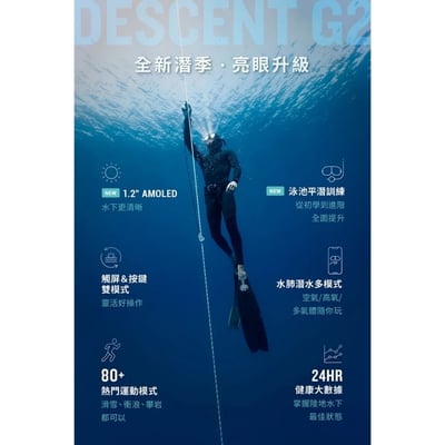 GARMIN Descent G2 潛水錶（保固兩年）4