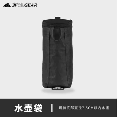 3F 三峰出 兩用水壺掛袋2