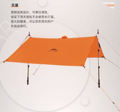 三峰出 3F 輕量化雨衣(三合一) 15D/210T 升級款4