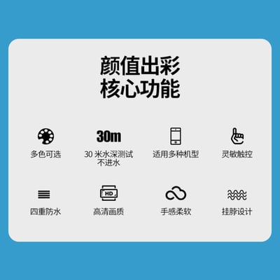 皮革款手機觸屏防水袋8