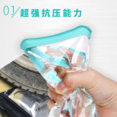 無框手機觸屏防水袋 蒂芙尼綠4