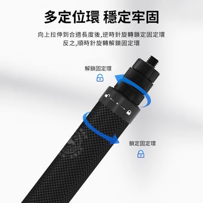 碳纖維自拍桿 1.16M 泰迅  1/4螺絲(附收納袋)4
