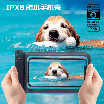 手機觸屏防水袋6