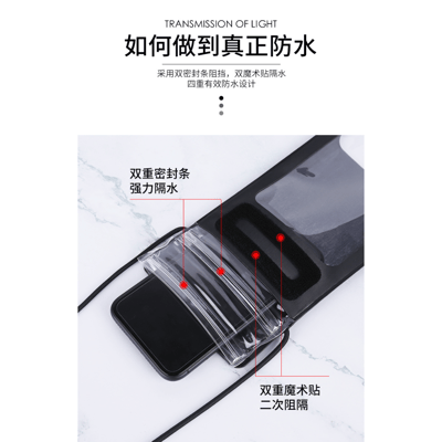 皮革款手機觸屏防水袋 蒂芙尼綠3