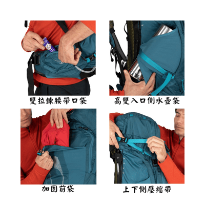 Osprey 魚鷹 Aura AG 65L 登山女包13