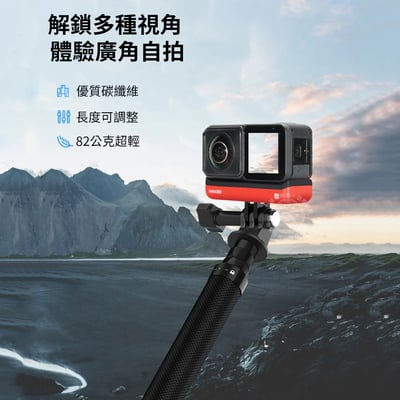 碳纖維自拍桿 1.16M 泰迅  1/4螺絲(附收納袋)9