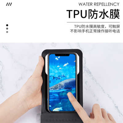 皮革款手機觸屏防水袋 黑色4