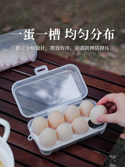 雞蛋收納保護盒-四/八格3