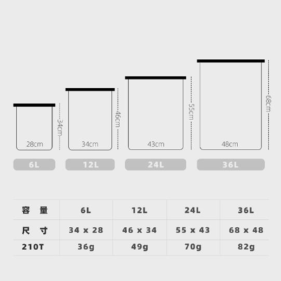 三峰出 3F  輕量化防水袋 12L  / 210T(顏色隨機出貨)2