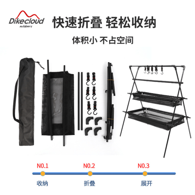 雙桿三角置物架5