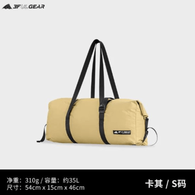 三峰出 3F 巨能裝卷口裝備收納袋9