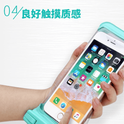無框手機觸屏防水袋 白色7
