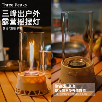 三峰出 3F 質感露營火焰搖擺燈2