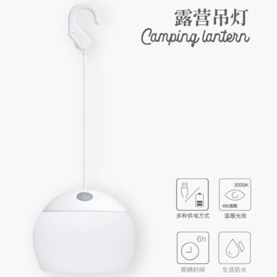 三峰出 3F LED露營吊燈1