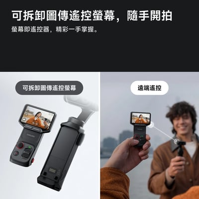 Insta360 Luna Ultra 黑 (目前預購供貨)6
