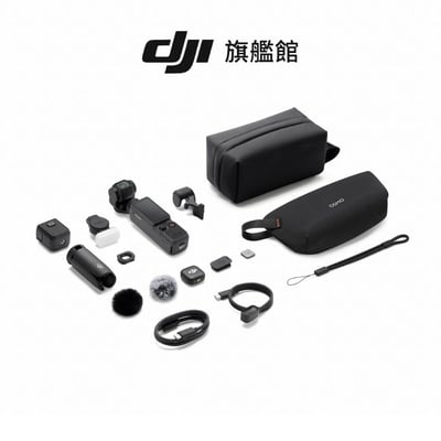 大疆 DJI Osmo Pocket 4 - 最新口袋相機2