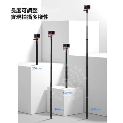 碳纖維自拍桿 1.16M 泰迅  1/4螺絲(附收納袋)1