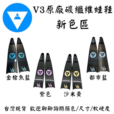 Alchemy V3 頂級碳纖維長蛙 專業自由潛水6