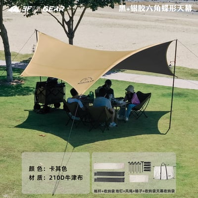 三峰 3F 輕量六角蝶形天幕 210D黑膠涂銀9