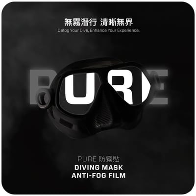 270Pro PURE 防霧貼 EVOLVE 系列2