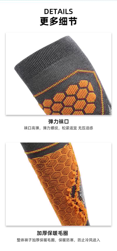 滑雪襪 / 保暖 / 長筒 / 玩雪 / 厚襪 / 雪襪 / 滑雪 / 吸濕 / 耐寒5
