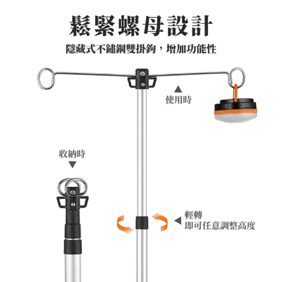 Naturehike NH 鋁合金伸縮雙鉤三腳燈架3