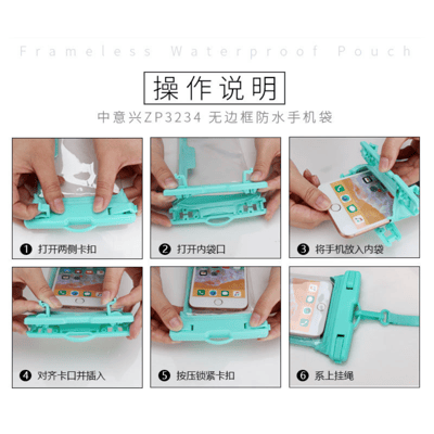 無框手機觸屏防水袋 藍色8
