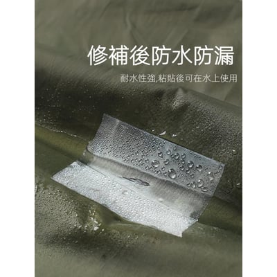TPU修補貼 (10張/組)7