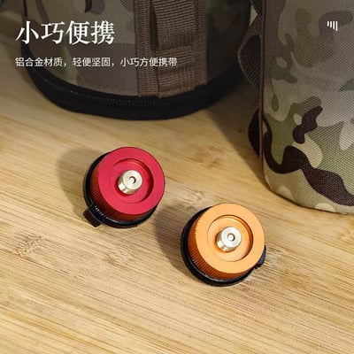 高山轉卡式-轉接頭 /橘色3