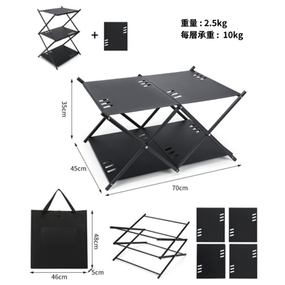露營三層置物架7