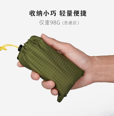 三峰出 3F 新款 輕量戶外登山雨裙5