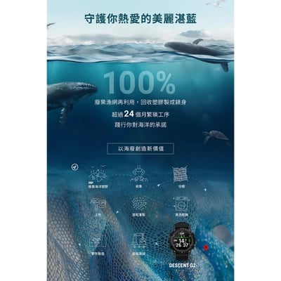 GARMIN Descent G2 潛水錶（保固兩年）6