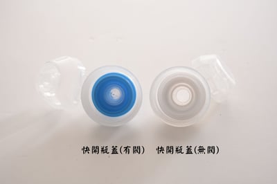 Topland 隨身濾水器 配件7