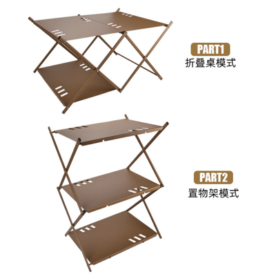露營三層置物架4