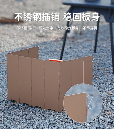 鐵質(重型)卡式爐擋風板  軍綠/卡其4