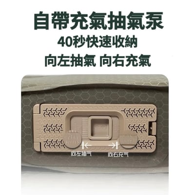 ☆租借-充氣床墊☆山之客 奶酪床 雙人"自動"充氣床墊2